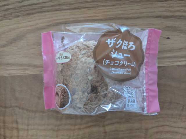 ファミリーマート「ザクほろシュー（チョコクリーム）」のパッケージ。ピンクのパッケージにザクザクしたシューが写っている