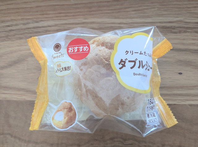 ファミリーマート「クリームたっぷり！ダブルシュー」のパッケージ。黄色のパッケージにおすすめマーク