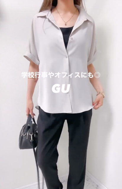ドレープシャツを着たコーデ