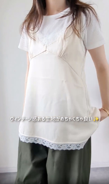 サテンキャミソールを着たコーデ