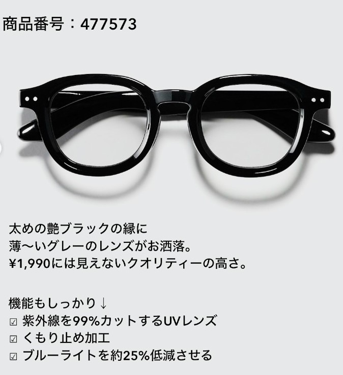 サングラス/ウェリントン