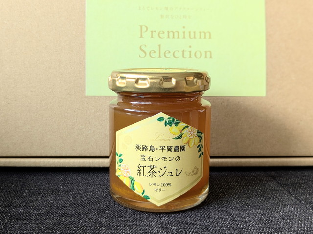 宝石レモンの紅茶ジュレ 単体