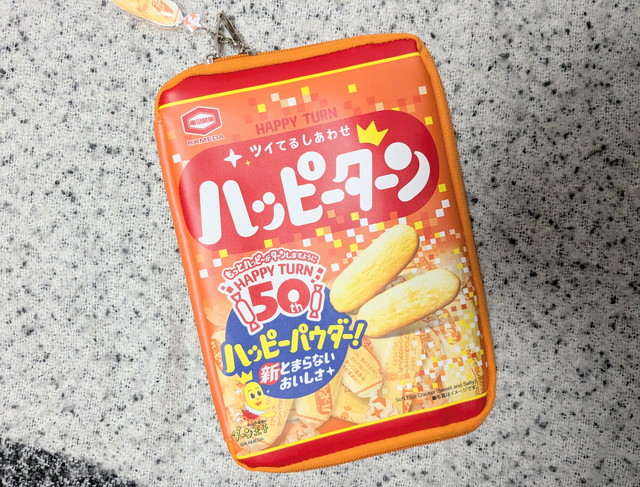 ハッピーターン50周年パッケージデザインのじゃばらポーチ全体