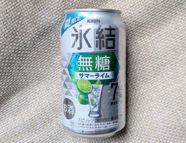 キリンビール株式会社