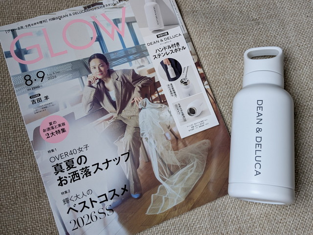 GLOW増刊表紙とDEAN&DELUCAハンドル付きステンレスボトル全体