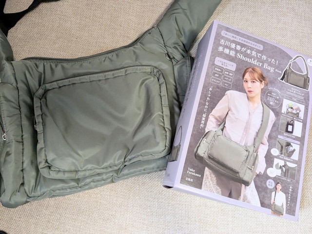 古川優香 多機能Shoulder Bagの表紙と付録バッグ全体