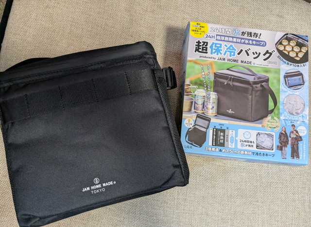 超保冷バッグBOOK produced by JAM HOME MADEの表紙と付録の超保冷バッグ