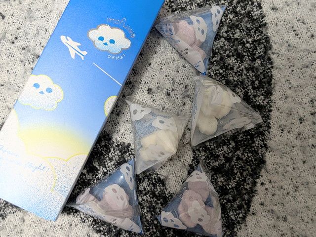 ヒトツブカンロ