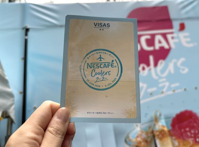 ネスカフェクーラーのビザスタンプが押されたパスポート風リーフレット
