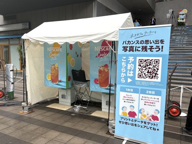 ネスカフェクーラー限定プリントシール機とフォト体験コーナー