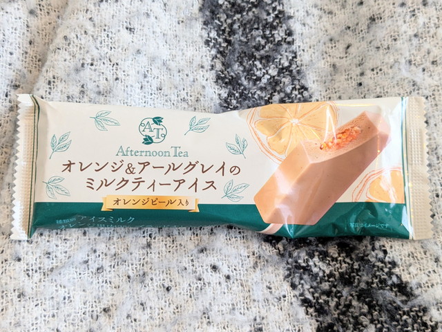 オレンジ＆アールグレイのミルクティーアイスのパッケージ