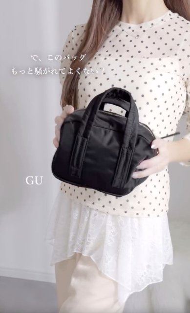ナイロンミニボストンバッグを取り入れたコーデ