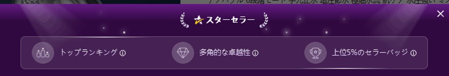 タグ