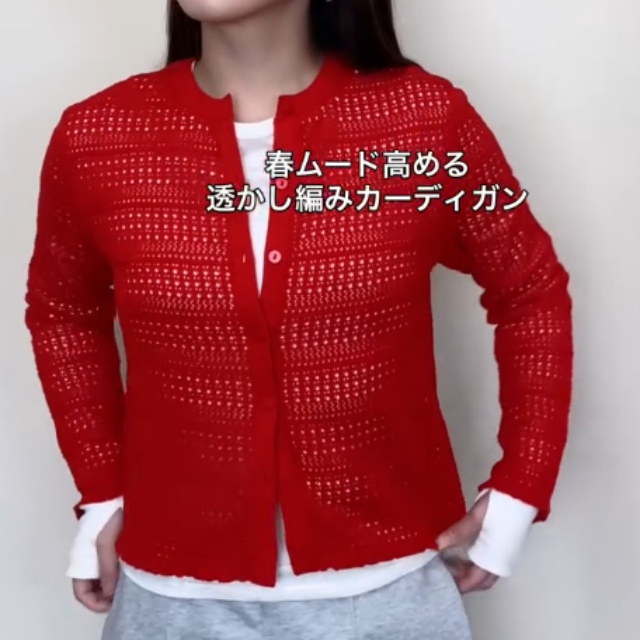 GU「透かし編みカーディガン」