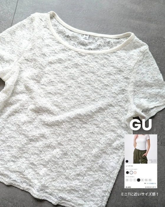 GU「レースT」