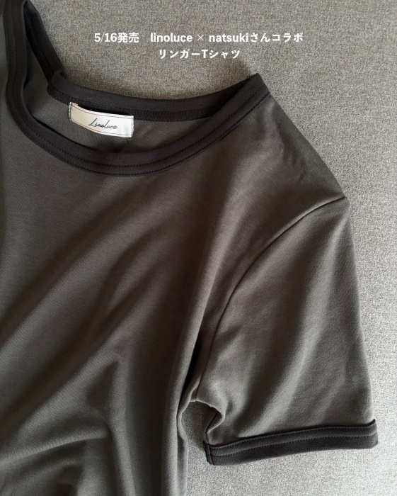 しまむら「リンガーTシャツ」