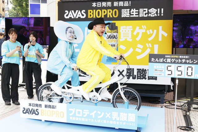 サンプリングイベント