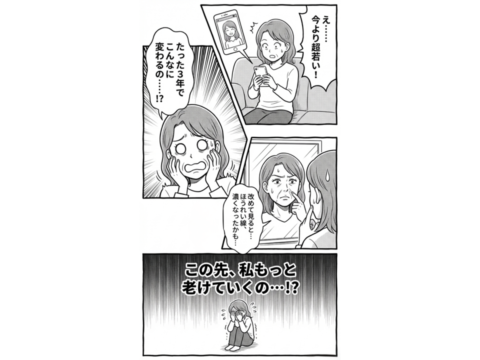 4コマ