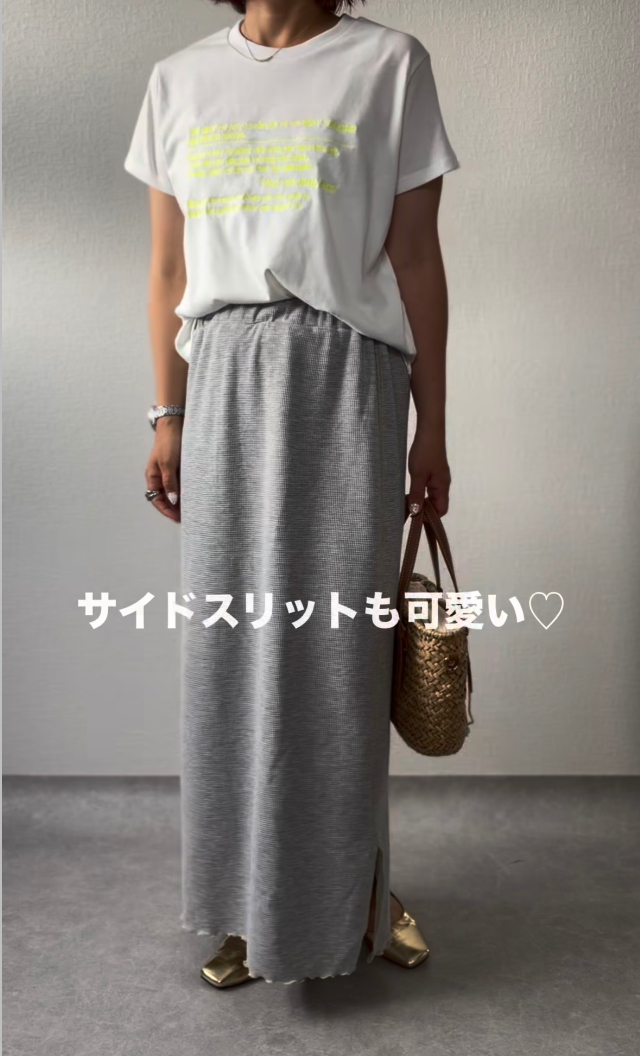 ワッフルスカート