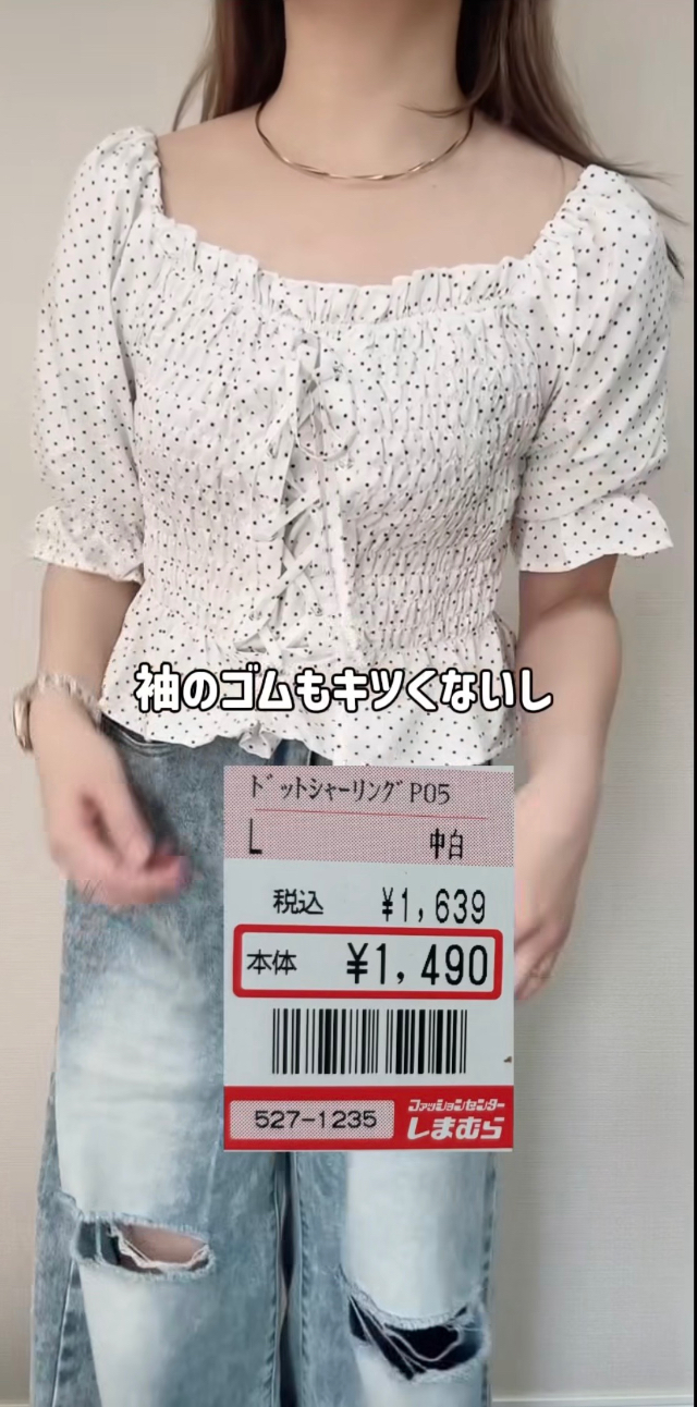 ドットブラウス