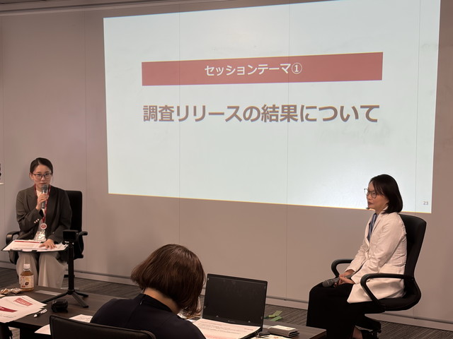 調査リリースの結果についてをテーマに話す宋美玄先生とコープ共済甲斐亜樹さん