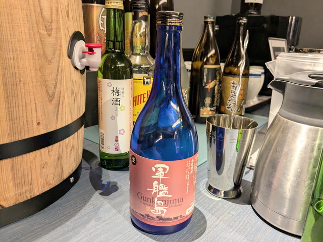 酒