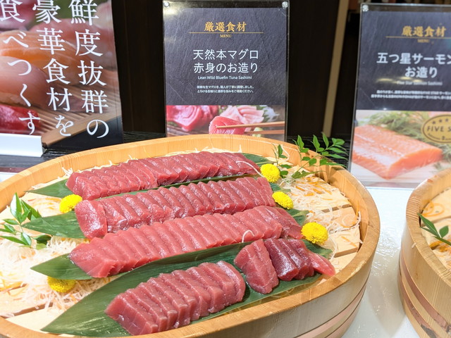 天然本マグロ赤身のお造りが盛られた木桶