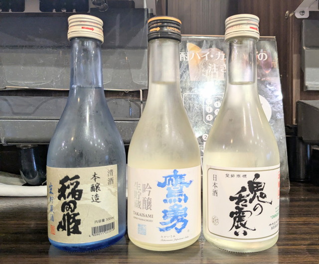 地酒3種のボトルが並ぶ様子