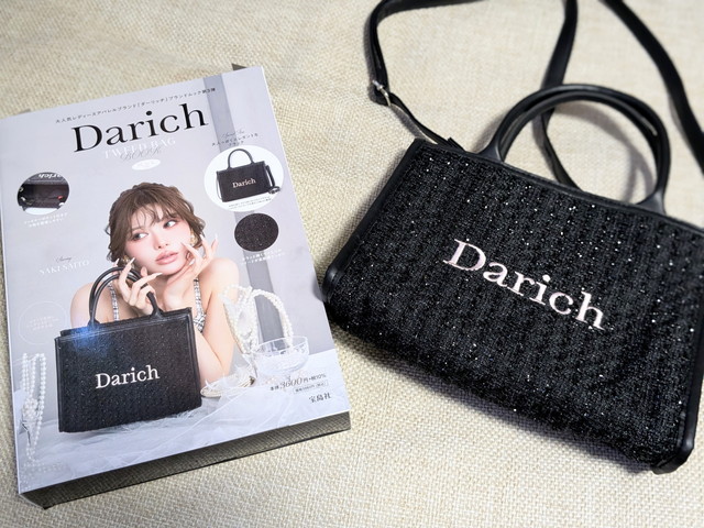 争奪戦に注意して！Darichから高見え過ぎるツイードバッグが2色同時