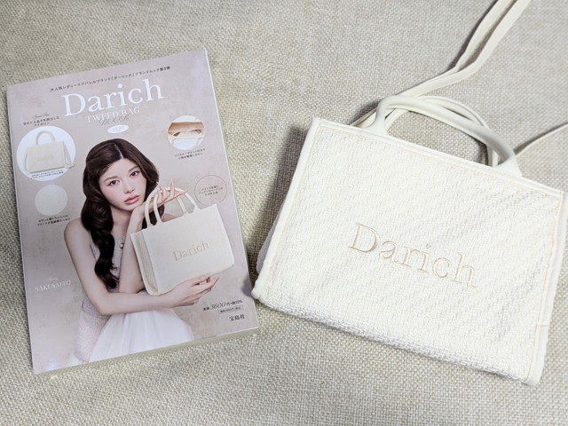 争奪戦に注意して！Darichから高見え過ぎるツイードバッグが2色同時