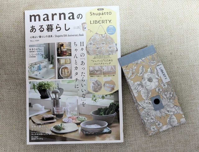 marnaのある暮らし 表紙とシュパット×リバティバッグの全体写真