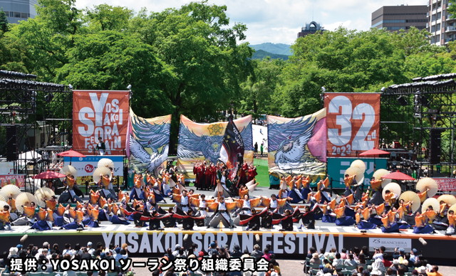 YOSAKOIソーラン祭りのステージパフォーマンスを写した写真