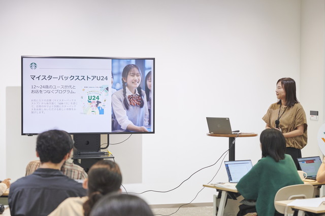 マイスターバックスストアU24について説明するスターバックス コーヒー ジャパン株式会社の勝野千絵子氏