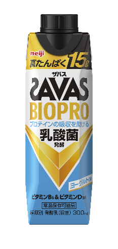 BIOPRO