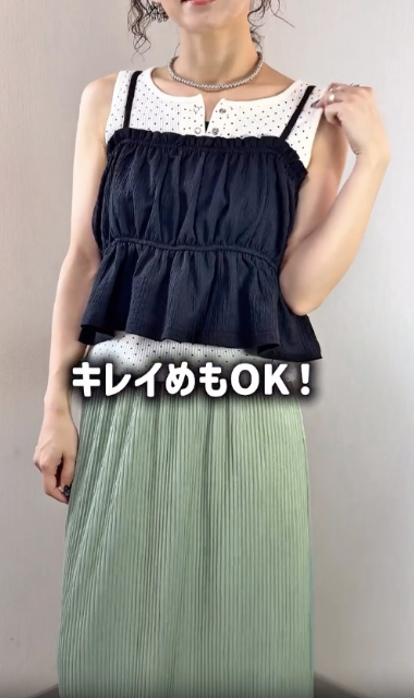 フクレペプラムビスチェを着たコーデ