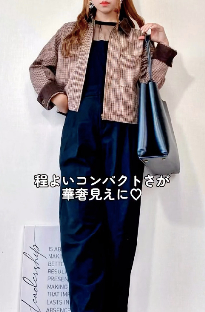 ジップアップショートジャケットを着たコーデ