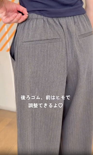 スマートイージーパンツ/ストライプを着たコーデ