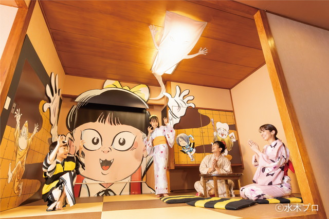 ゲゲゲの鬼太郎ルーム