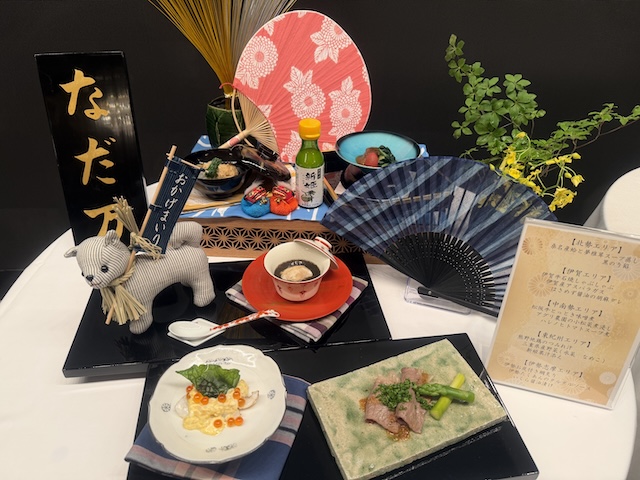 「新宿 なだ万」とコラボレーションした三重県産食材を使った特別メニュー