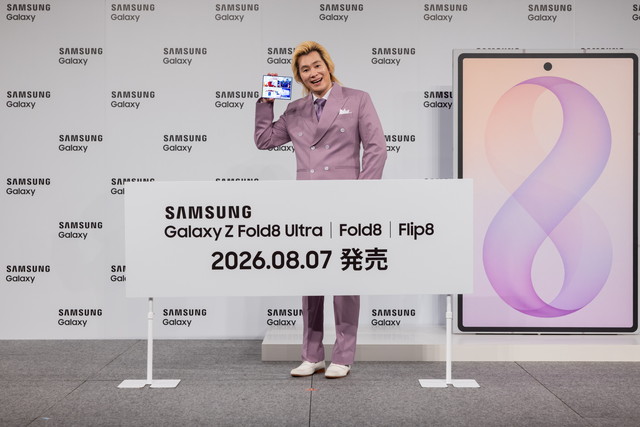 カズレーザーさん登場！Samsung Galaxyが切り開く”折りたたみスマホの