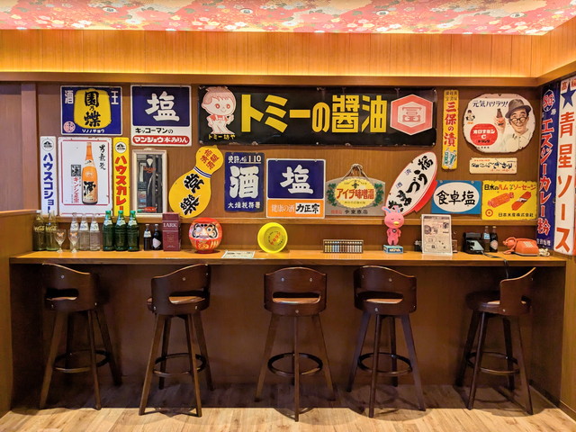 昭和レトロな看板が並ぶ横丁のバーカウンター