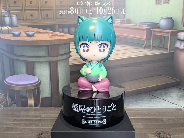 猫猫像
