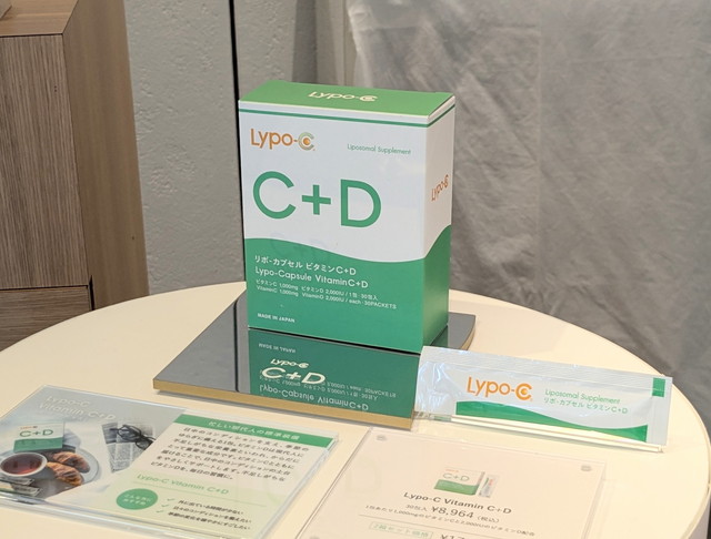 Lypo-C Vitamin C+Dの展示