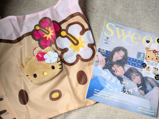 表紙と日焼け♡ハローキティビッグエコバッグ＆ポーチチャームを並べた全体写真