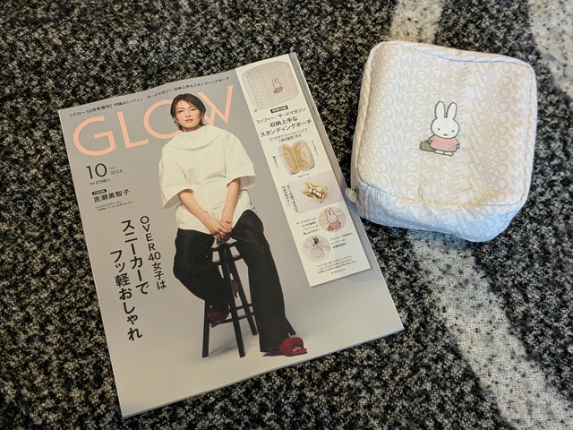 GLOW2026年10月号増刊とミッフィーのスタンディングポーチを並べた写真