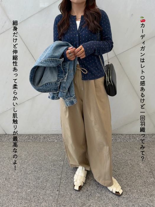 UNIQLO「ポインテールカーディガン」