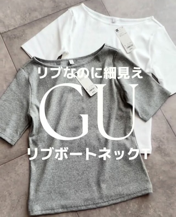 GU「リブボートネックT」