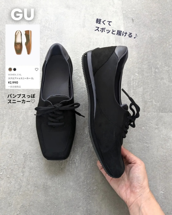 GU「スクエアトゥスニーカー」