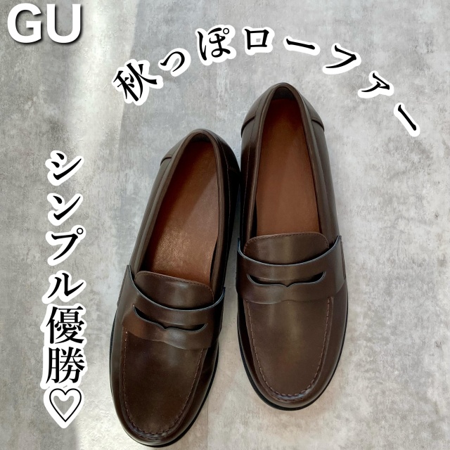GU「コインローファー」