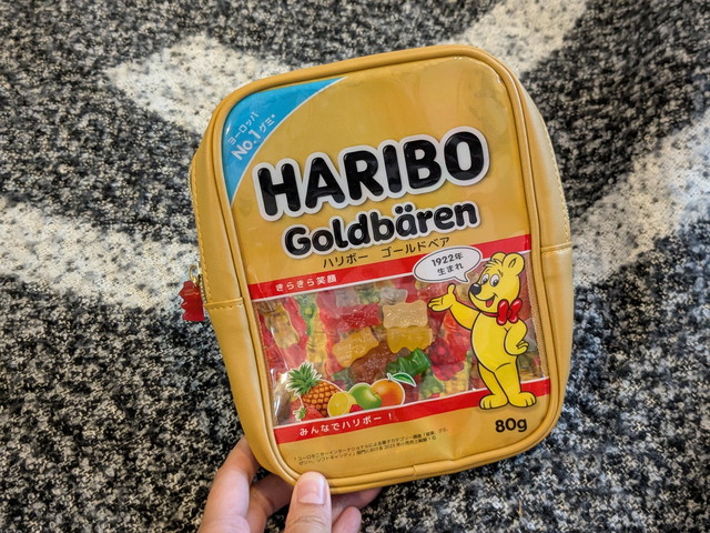 HARIBOポーチ単体の正面写真